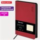 Ежедневник датированный 2026 А5 138x213 мм, BRAUBERG "Metropolis Mix", под кожу, гибкий, красный, 117442 117442