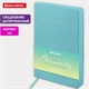 Ежедневник датированный 2026, А5, 138x213 мм, BRAUBERG "Pastel", под кожу гибкий, бирюзовый, 117462 117462