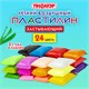 Пластилин супер лёгкий воздушный застывающий 24 цвета, 210 г, 3 стека, ПИФАГОР, 107040 107040 Пластилин супер лёгкий воздушный застывающий 24 цвета, 210 г, 3 стека, ПИФАГОР, 107040 107040