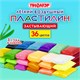 Пластилин супер лёгкий воздушный застывающий 36 цветов, 310 г, 3 стека, ПИФАГОР, 107041 107041 Пластилин супер лёгкий воздушный застывающий 36 цветов, 310 г, 3 стека, ПИФАГОР, 107041 107041