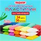 Пластилин супер лёгкий воздушный застывающий 36 штук (32 цвета + 2 белых + 2 черных), 310 г, 3 стека, ПИФАГОР, 107042 107042 Пластилин супер лёгкий воздушный застывающий 36 штук (32 цвета + 2 белых + 2 черных), 310 г, 3 стека, ПИФАГОР, 107042 107042