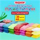 Пластилин лёгкий воздушный застывающий 48 штук (36 цветов + 12 базовых), 410 г, 3 стека, ПИФАГОР, 107043 107043 Пластилин лёгкий воздушный застывающий 48 штук (36 цветов + 12 базовых), 410 г, 3 стека, ПИФАГОР, 107043 107043