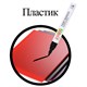 Маркер-краска лаковый (paint marker) 2-4 мм, ЧЕРНЫЙ, НИТРО-ОСНОВА, STAFF PROFIT, для любых поверхностей, 152578 152578 Маркер-краска лаковый (paint marker) 2-4 мм, ЧЕРНЫЙ, НИТРО-ОСНОВА, STAFF PROFIT, для любых поверхностей, 152578 152578