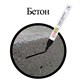 Маркер-краска лаковый (paint marker) 2-4 мм, ЧЕРНЫЙ, НИТРО-ОСНОВА, STAFF PROFIT, для любых поверхностей, 152578 152578 Маркер-краска лаковый (paint marker) 2-4 мм, ЧЕРНЫЙ, НИТРО-ОСНОВА, STAFF PROFIT, для любых поверхностей, 152578 152578