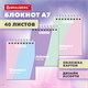 Блокнот МАЛЫЙ ФОРМАТ А7, 75х105 мм, 40 л., гребень, клетка, кросс-серия "PASTEL", BRAUBERG, 117014 117014