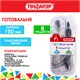 Готовальня ПИФАГОР 8 предметов: циркуль 120 мм, чертежные принадлежности, пластиковый пенал, 210860 210860 Готовальня ПИФАГОР 8 предметов: циркуль 120 мм, чертежные принадлежности, пластиковый пенал, 210860 210860