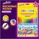 Восковые мелки утолщенные на масляной основе ЮНЛАНДИЯ "ДОМИКИ", 36 цветов, 273092 273092