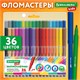 Фломастеры BRAUBERG KIDS КЛАССИЧЕСКИЕ 36 цветов, вентилируемый колпачок, ПВХ-упаковка, 152603 152603 Фломастеры BRAUBERG KIDS КЛАССИЧЕСКИЕ 36 цветов, вентилируемый колпачок, ПВХ-упаковка, 152603 152603