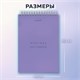 Скетчбук, белая бумага 100 г/м2, 140х201 мм, 60 л., гребень, жёсткая подложка, BRAUBERG ART, Minimal сиреневый, 116901 116901