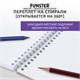 Скетчбук, белая бумага 100 г/м2, 140х201 мм, 60 л., гребень, жёсткая подложка, FUNSTER (ФАНСТЕР), АССОРТИ Ocean, 116902 116902 Скетчбук, белая бумага 100 г/м2, 140х201 мм, 60 л., гребень, жёсткая подложка, FUNSTER (ФАНСТЕР), АССОРТИ Ocean, 116902 116902