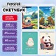 Скетчбук, белая бумага 100 г/м2, 140х201 мм, 60 л., гребень, жёсткая подложка, FUNSTER (ФАНСТЕР), АССОРТИ Funny pets, 116903 116903 Скетчбук, белая бумага 100 г/м2, 140х201 мм, 60 л., гребень, жёсткая подложка, FUNSTER (ФАНСТЕР), АССОРТИ Funny pets, 116903 116903
