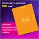 Картон цветной А4 ТОНИРОВАННЫЙ В МАССЕ, 20 листов, 20 цветов, склейка, 180 г/м2, BRAUBERG, 116342 116342