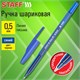 Ручка шариковая STAFF "Basic BP-66 BLUE", СИНЯЯ, корпус синий, узел 1 мм, линия письма 0,5 мм, 144454 144454