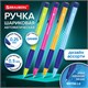 Ручка шариковая автоматическая BRAUBERG A-30 COLOR MIX "WRITING 3.0", СИНЯЯ, пишущий узел 0,5 мм, линия письма 0,25 мм, 144341 144341