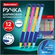 Ручки шариковые автоматические BRAUBERG A-30 COLOR MIX "WRITING 3.0", КОМПЛЕКТ 12 ШТ., СИНИЕ, узел 0,5 мм, линия 0,25 мм, 144342 144342 Ручки шариковые автоматические BRAUBERG A-30 COLOR MIX "WRITING 3.0", КОМПЛЕКТ 12 ШТ., СИНИЕ, узел 0,5 мм, линия 0,25 мм, 144342 144342