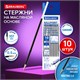 Стержни шариковые масляные с ушками BRAUBERG "WRITING 3.0", 107 мм, КОМПЛЕКТ 10 ШТ., СИНИЕ, игольчатый узел 0,5 мм, 170415 170415 Стержни шариковые масляные с ушками BRAUBERG "WRITING 3.0", 107 мм, КОМПЛЕКТ 10 ШТ., СИНИЕ, игольчатый узел 0,5 мм, 170415 170415