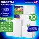 Холсты на картоне НАБОР № 1 10 штук, хлопок, грунт, 280 г/м2, BRAUBERG ART CLASSIC, 192660 192660 Холсты на картоне НАБОР № 1 10 штук, хлопок, грунт, 280 г/м2, BRAUBERG ART CLASSIC, 192660 192660