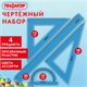 Набор чертежный большой ПИФАГОР (линейка 30 см, 2 треугольника, транспортир), прозрачный, неоновый, ассорти, 210856 210856 Набор чертежный большой ПИФАГОР (линейка 30 см, 2 треугольника, транспортир), прозрачный, неоновый, ассорти, 210856 210856
