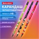 Карандаш чернографитный с принтом BRAUBERG "JAPAN FOOD", 1 шт., HB, с ластиком, корпус ассорти, 182022 182022 Карандаш чернографитный с принтом BRAUBERG "JAPAN FOOD", 1 шт., HB, с ластиком, корпус ассорти, 182022 182022