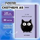 Скетчбук, белая бумага 120 г/м2, 145х203 мм, 80 л., резинка, твердый, FUNSTER (ФАНСТЕР), "Кот Тыгыдык", 116897 116897 Скетчбук, белая бумага 120 г/м2, 145х203 мм, 80 л., резинка, твердый, FUNSTER (ФАНСТЕР), "Кот Тыгыдык", 116897 116897