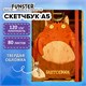 Скетчбук, белая бумага 120 г/м2, 145х203 мм, 80 л., резинка, твердый, FUNSTER (ФАНСТЕР), "Пухляши", 116898 116898 Скетчбук, белая бумага 120 г/м2, 145х203 мм, 80 л., резинка, твердый, FUNSTER (ФАНСТЕР), "Пухляши", 116898 116898