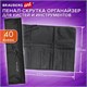 Пенал-скрутка органайзер для кистей и инструментов, 40 ячеек, черный, BRAUBERG ART DEBUT, 272994 272994 Пенал-скрутка органайзер для кистей и инструментов, 40 ячеек, черный, BRAUBERG ART DEBUT, 272994 272994