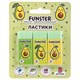Ластики FUNSTER (ФАНСТЕР) "AVOCADO", НАБОР 3 штуки, 50х21х16 мм, прямоугольные, картонный держатель, экологичный ПВХ, блистер, 272724 272724 Ластики FUNSTER (ФАНСТЕР) "AVOCADO", НАБОР 3 штуки, 50х21х16 мм, прямоугольные, картонный держатель, экологичный ПВХ, блистер, 272724 272724