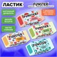 Ластик ароматизированный FUNSTER (ФАНСТЕР) "SWEET", 54х23х10 мм, скошенный, картонный держатель, экологичный ПВХ, ассорти, 272727 272727 Ластик ароматизированный FUNSTER (ФАНСТЕР) "SWEET", 54х23х10 мм, скошенный, картонный держатель, экологичный ПВХ, ассорти, 272727 272727