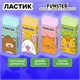 Ластик FUNSTER (ФАНСТЕР) "ANIMALS", 50х24х10 мм, прямоугольный, картонный держатель, экологичный ПВХ, ассорти, 272730 272730 Ластик FUNSTER (ФАНСТЕР) "ANIMALS", 50х24х10 мм, прямоугольный, картонный держатель, экологичный ПВХ, ассорти, 272730 272730