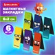 Закладки для книг МАГНИТНЫЕ, "МОНСТРИКИ", набор 6 штук, 60x20 мм, BRAUBERG, 116995 116995