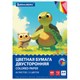Цветная бумага А4 ТОНИРОВАННАЯ В МАССЕ, 60 листов, 12 цветов, в папке, 80 г/м2, BRAUBERG, 210х297 мм, 117615 117615 - фото 371182