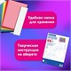 Цветная бумага А4 ТОНИРОВАННАЯ В МАССЕ, 60 листов, 12 цветов, в папке, 80 г/м2, BRAUBERG, 210х297 мм, 117615 117615