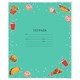 Обложки "FOOD" для тетрадей и дневников, КОМПЛЕКТ 10 шт., ПЛОТНЫЕ, 210х350 мм, 110 мкм, FUNSTER (ФАНСТЕР), 274083 274083 Обложки "FOOD" для тетрадей и дневников, КОМПЛЕКТ 10 шт., ПЛОТНЫЕ, 210х350 мм, 110 мкм, FUNSTER (ФАНСТЕР), 274083 274083