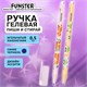 Ручка стираемая гелевая с принтом FUNSTER (ФАНСТЕР) "CUTE ANIMALS", СИНЯЯ, корпус ассорти, игольчатый наконечник 0,5 мм, линия 0,35мм 144410 144410 Ручка стираемая гелевая с принтом FUNSTER (ФАНСТЕР) "CUTE ANIMALS", СИНЯЯ, корпус ассорти, игольчатый наконечник 0,5 мм, линия 0,35мм 144410 144410