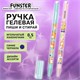 Ручка стираемая гелевая с принтом FUNSTER (ФАНСТЕР) "КОТ-ЭНТУЗИАСТ", СИНЯЯ, корпус ассорти, игольчатый наконеч. 0,5 мм, линия 0,35 мм 144414 144414 Ручка стираемая гелевая с принтом FUNSTER (ФАНСТЕР) "КОТ-ЭНТУЗИАСТ", СИНЯЯ, корпус ассорти, игольчатый наконеч. 0,5 мм, линия 0,35 мм 144414 144414