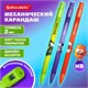 Карандаш механический цанговый 2 мм, с принтом кросс-серия МОНСТРИКИ, BRAUBERG, HB, встроенная точилка, корпус ассорти, 182111 182111 Карандаш механический цанговый 2 мм, с принтом кросс-серия МОНСТРИКИ, BRAUBERG, HB, встроенная точилка, корпус ассорти, 182111 182111