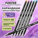 Набор карандашей чернографитных c забавной надписью FUNSTER (ФАНСТЕР) FUNNY NOTES BLK, 6 штук, HB, с ластиком, 182039 182039 Набор карандашей чернографитных c забавной надписью FUNSTER (ФАНСТЕР) FUNNY NOTES BLK, 6 штук, HB, с ластиком, 182039 182039