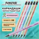 Набор карандашей чернографитных с мотивирующей надписью FUNSTER (ФАНСТЕР) FUNNY NOTES PSTL, 6 штук, HB, с ластиком, 182041 182041 Набор карандашей чернографитных с мотивирующей надписью FUNSTER (ФАНСТЕР) FUNNY NOTES PSTL, 6 штук, HB, с ластиком, 182041 182041