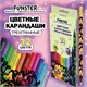 Карандаши цветные FUNSTER (ФАНСТЕР) МОНСТРИКИ, 12 цветов, черный корпус с принтом, трехгранные, 182065 182065 Карандаши цветные FUNSTER (ФАНСТЕР) МОНСТРИКИ, 12 цветов, черный корпус с принтом, трехгранные, 182065 182065