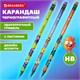 Карандаш чернографитный с принтом кросс-серия МОНСТРИКИ, 1 шт., HB, ластик, ассорти, BRAUBERG, 182110 182110 Карандаш чернографитный с принтом кросс-серия МОНСТРИКИ, 1 шт., HB, ластик, ассорти, BRAUBERG, 182110 182110