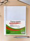 Папки-файлы А4 "Консул" 25 мкм перфорированный комплект 100 шт гладкие, ВЫСОКОЕ КАЧЕСТВО К0055