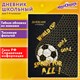 Дневник 1-4 класс 48 л., кожзам (гибкая), печать, фольга, ЮНЛАНДИЯ, "Football", 106159 106159