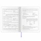 Дневник 1-4 класс 48 л., кожзам (гибкая), печать, фольга, ЮНЛАНДИЯ, "Зайчик", 106160 106160