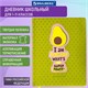 Дневник 1-11 класс 48 л., кожзам (твердая с поролоном), тиснение аппликация, BRAUBERG, "Super Avo", 106205 106205