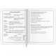 Дневник 1-4 класс 48 л., кожзам (гибкая), печать, фольга, ЮНЛАНДИЯ, "Ёжики", 106217 106217