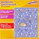 Дневник 1-4 класс 48 л., кожзам (гибкая), печать, фольга, ЮНЛАНДИЯ, "Ёжики", 106217 106217