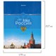 Дневник 1-4 класс 48 л., твердый, BRAUBERG, глянцевая ламинация, с подсказом, "Российский", 106832 106832