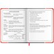 Дневник 1-4 класс 48 л., кожзам (твердая с поролоном), печать, наклейки, ЮНЛАНДИЯ, "Байк", 106945 106945