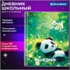 Дневник 1-4 класс 48 л., твердый, BRAUBERG, глянцевая ламинация, с подсказом, "Панда", 107158. 107158