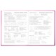 Дневник 5-11 класс 48 л., твердый, BRAUBERG, выборочный лак, с подсказом, "Brings Joy", 107194 107194